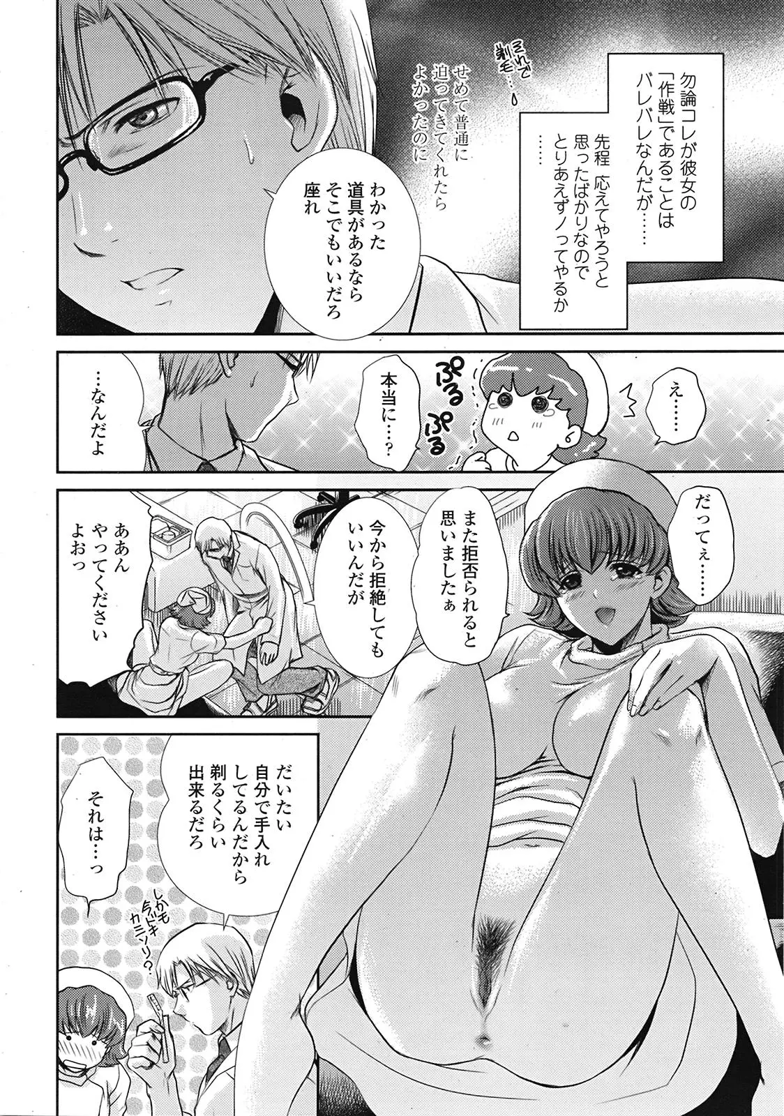 웹툰 이미지 182
