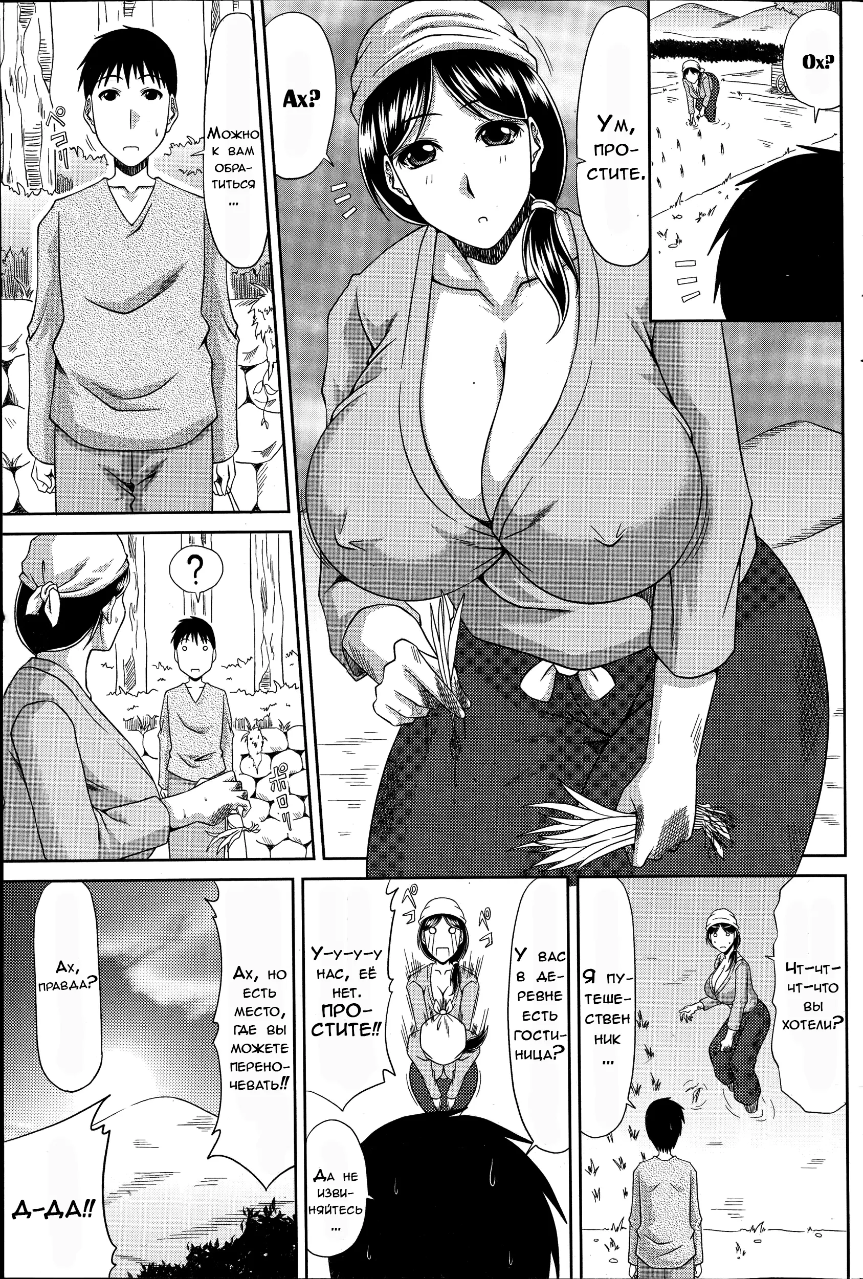 웹툰 이미지 185