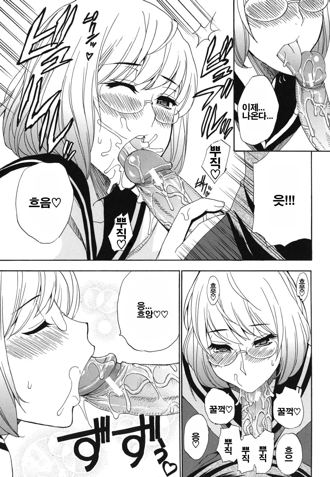 웹툰 이미지 92
