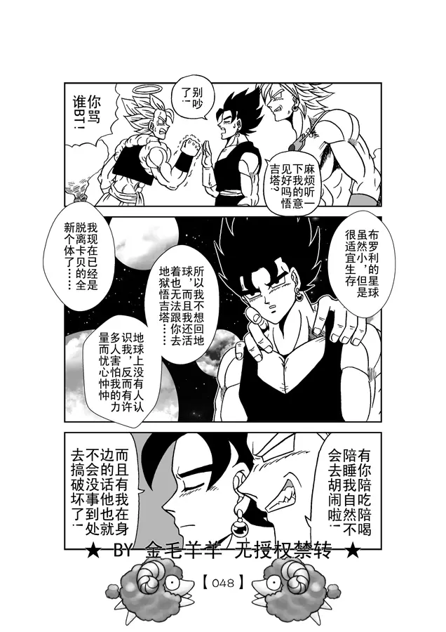 웹툰 이미지 48
