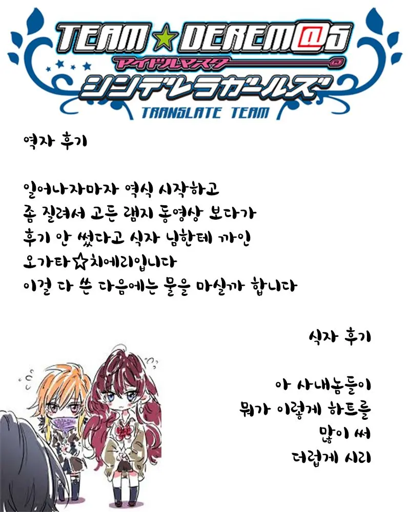 웹툰 이미지 27