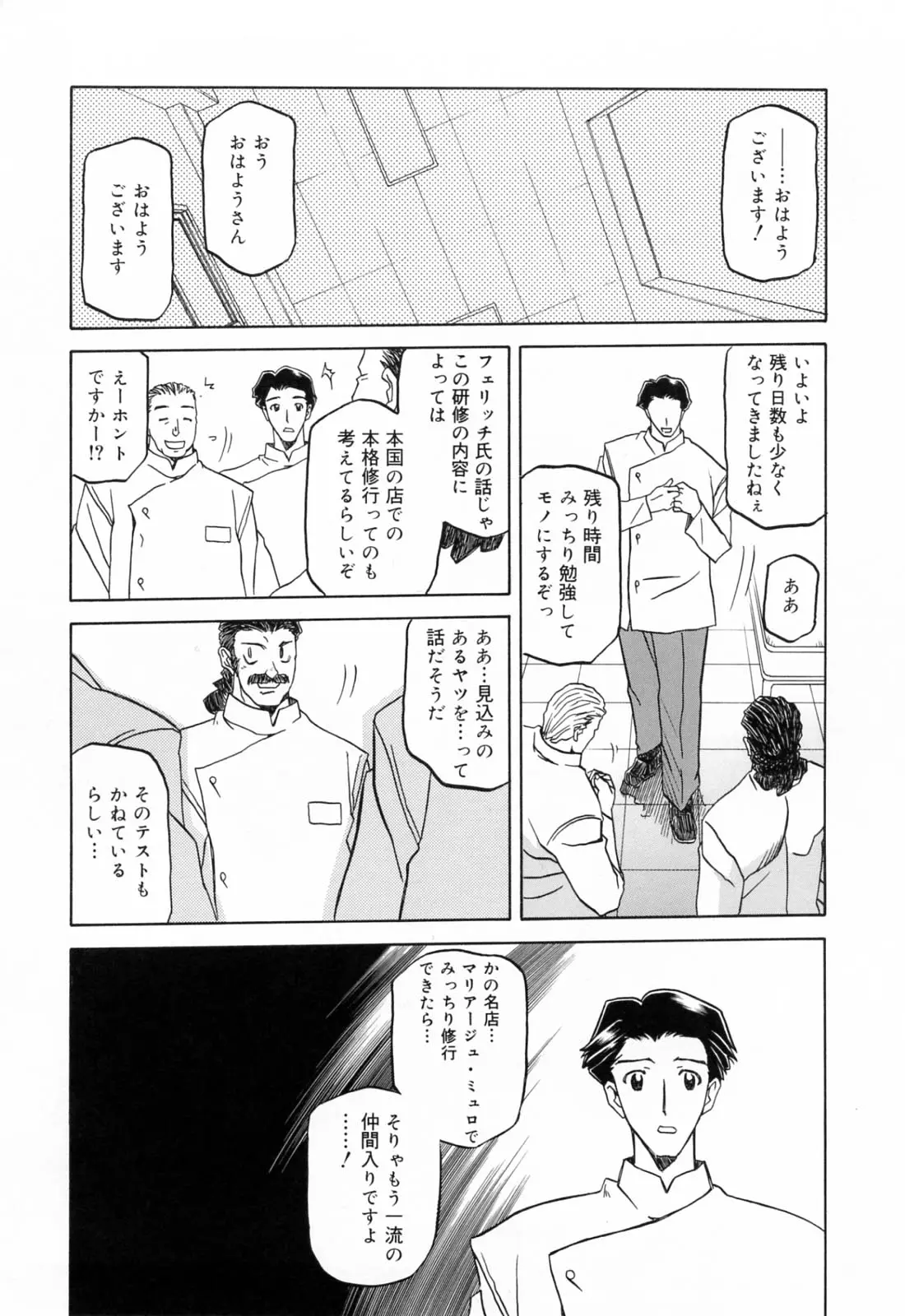 웹툰 이미지 137
