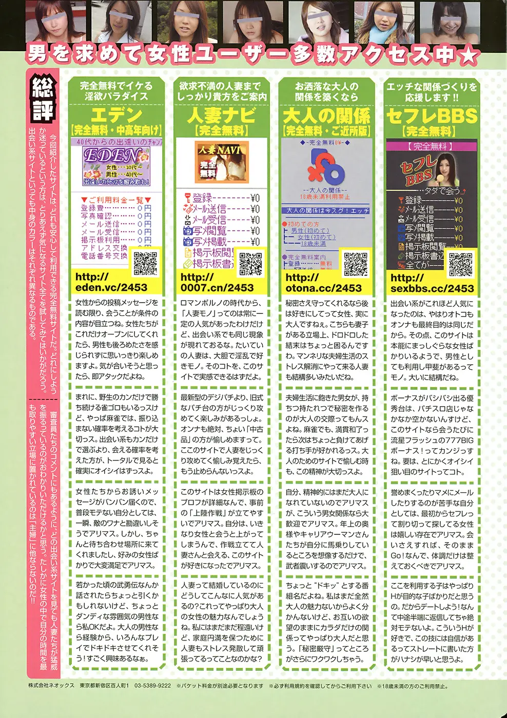 웹툰 이미지 10