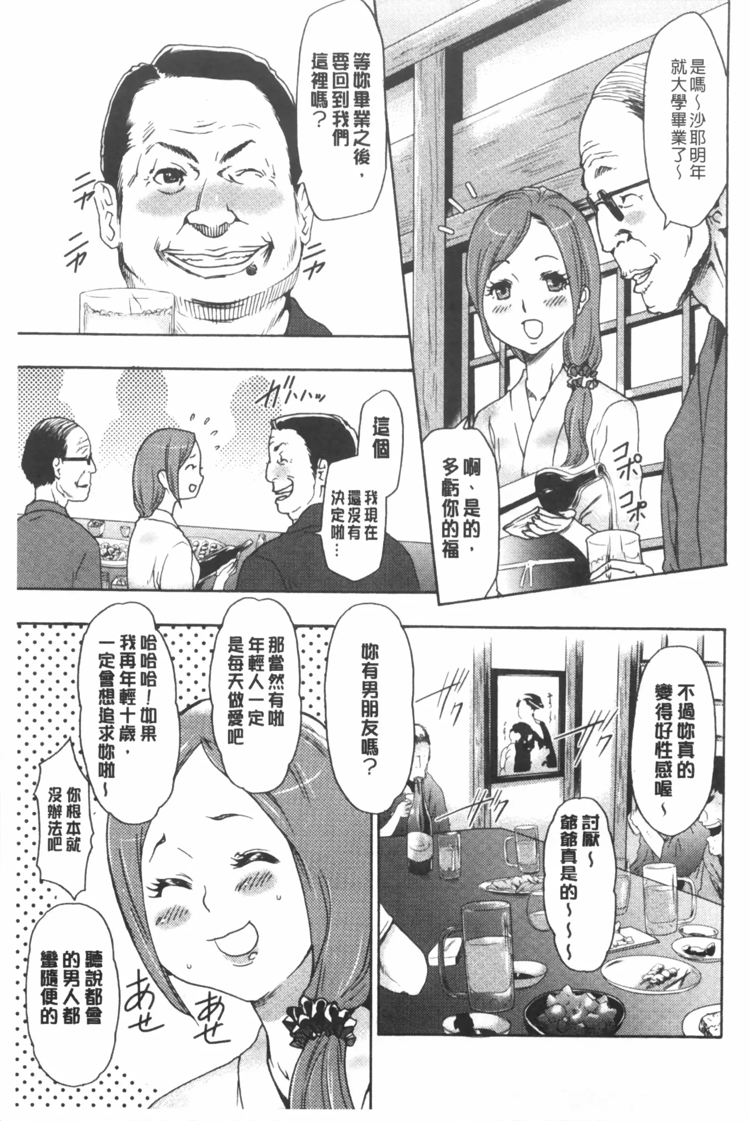 웹툰 이미지 103