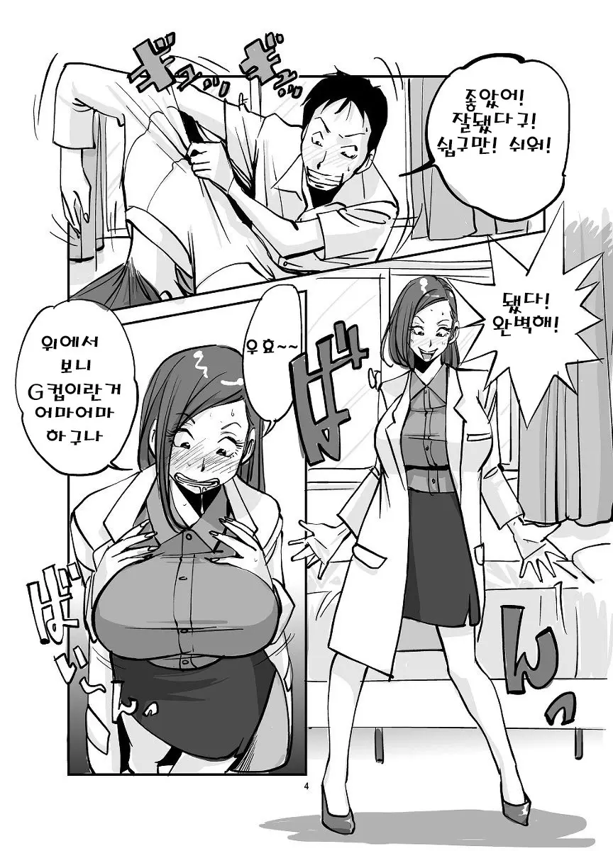 웹툰 이미지 40
