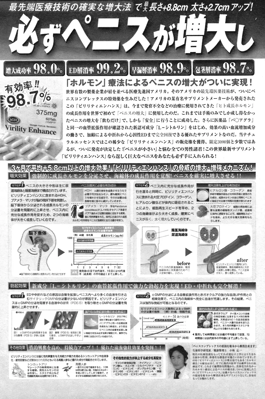 웹툰 이미지 80
