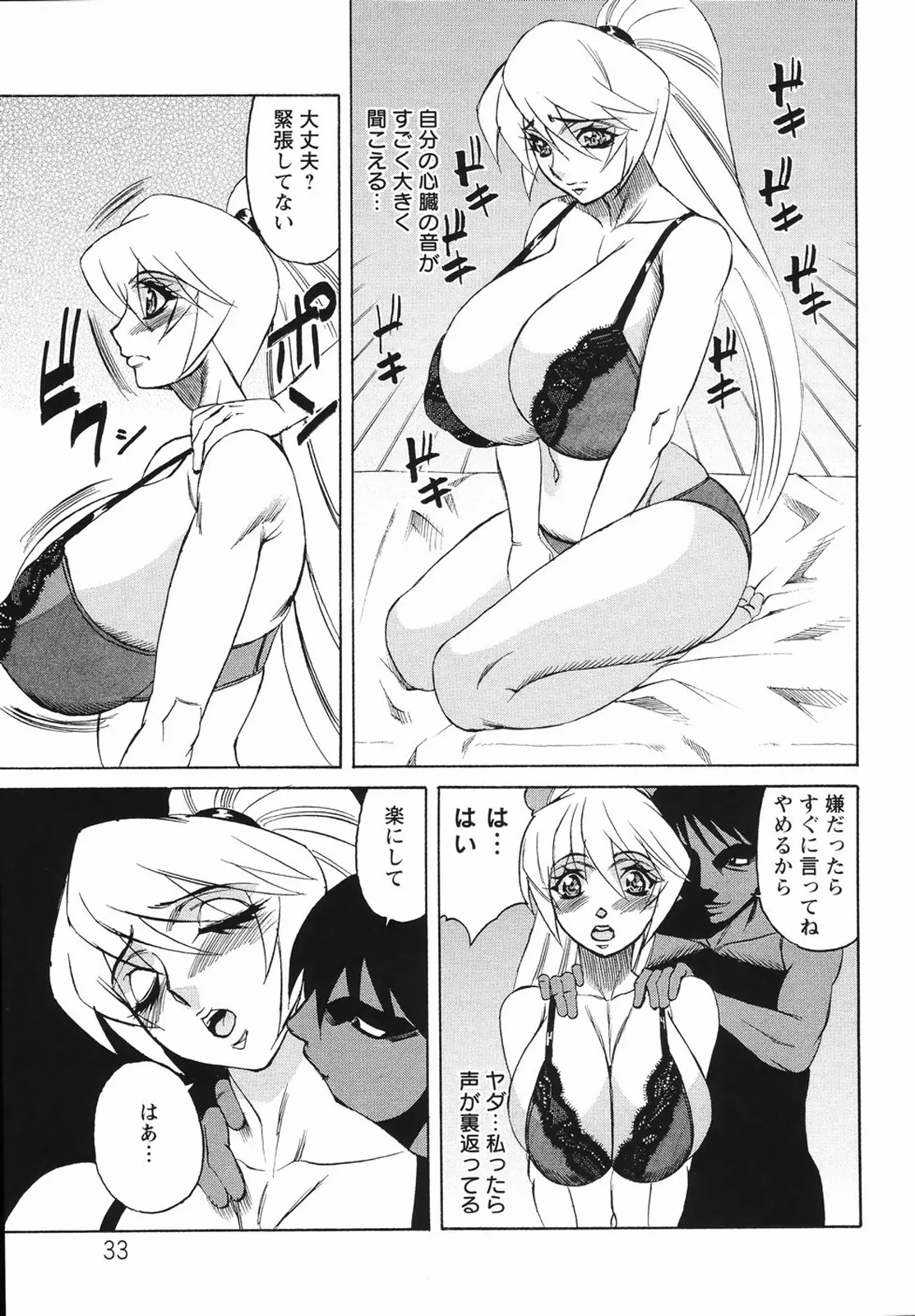 웹툰 이미지 32