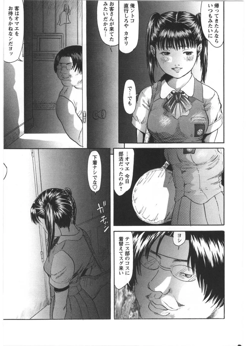 웹툰 이미지 148