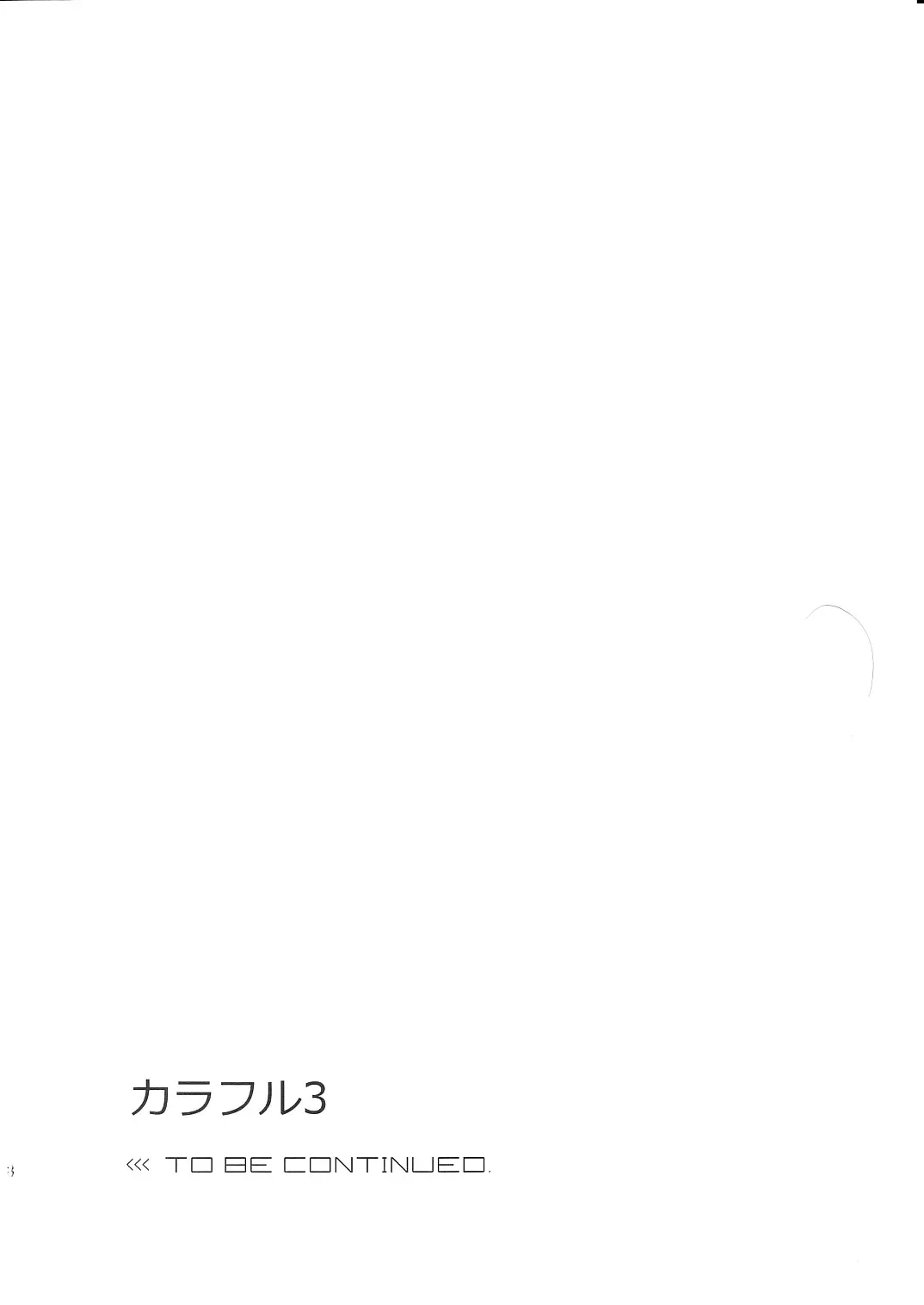 웹툰 이미지 36