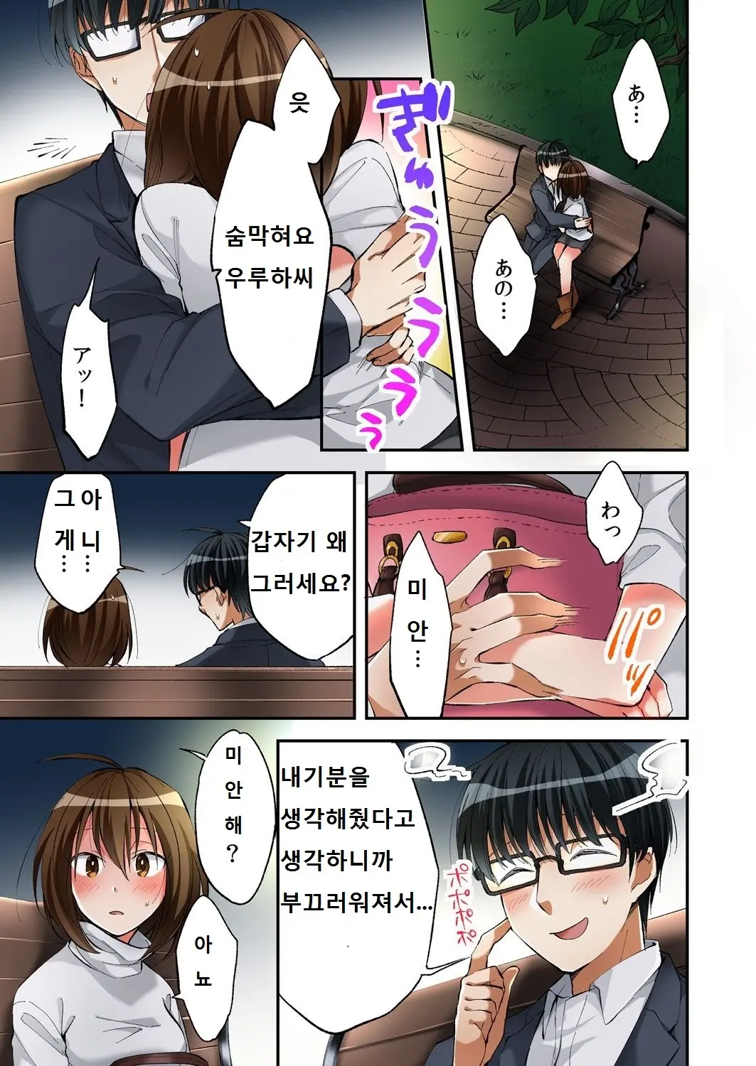 웹툰 이미지 2