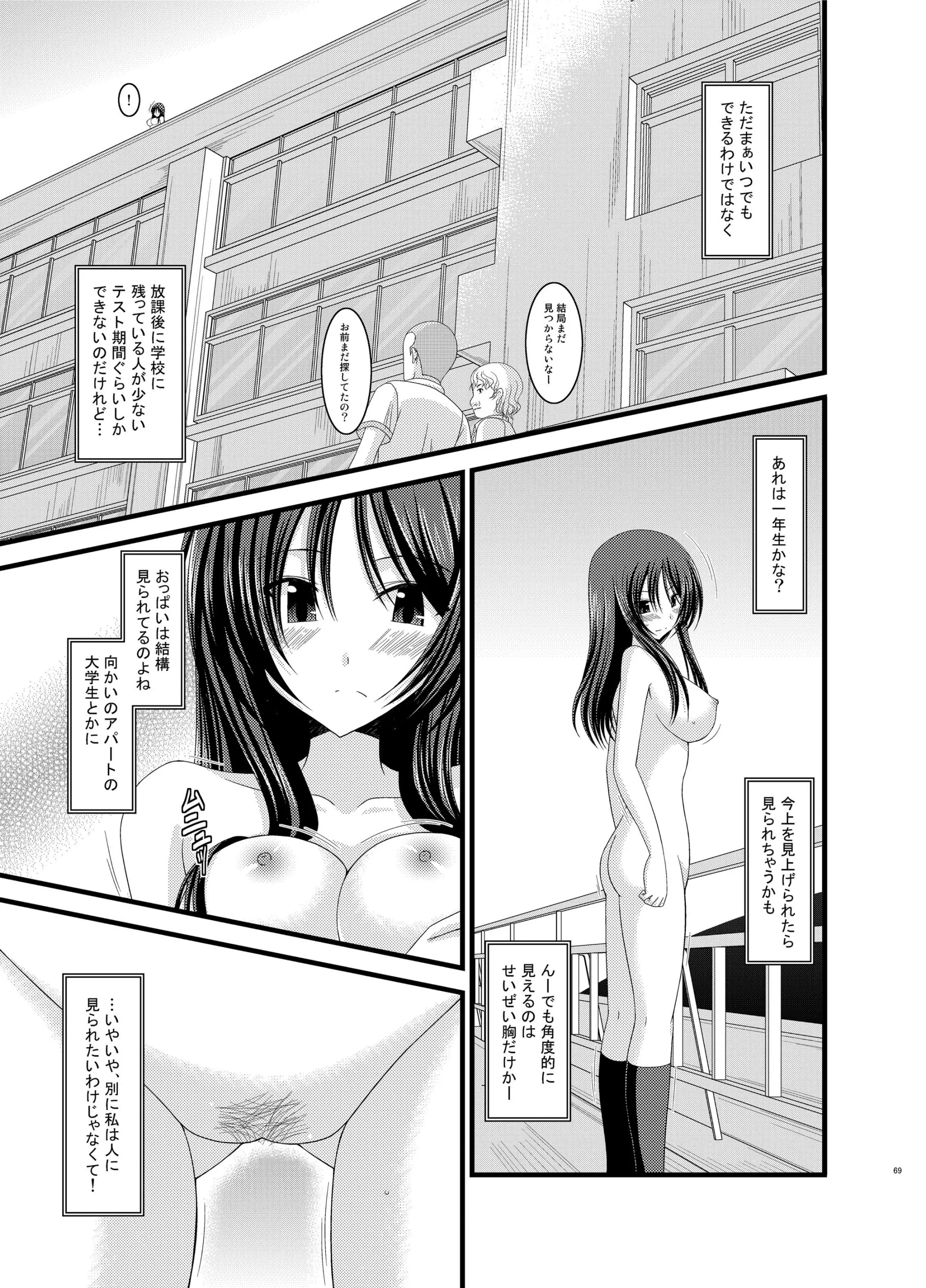 웹툰 이미지 68