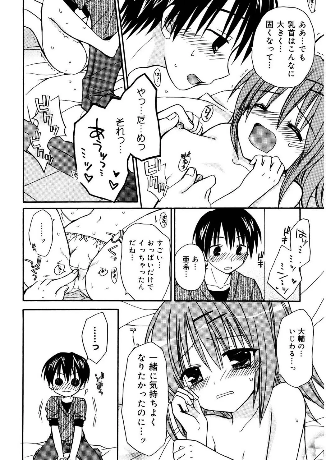 웹툰 이미지 181