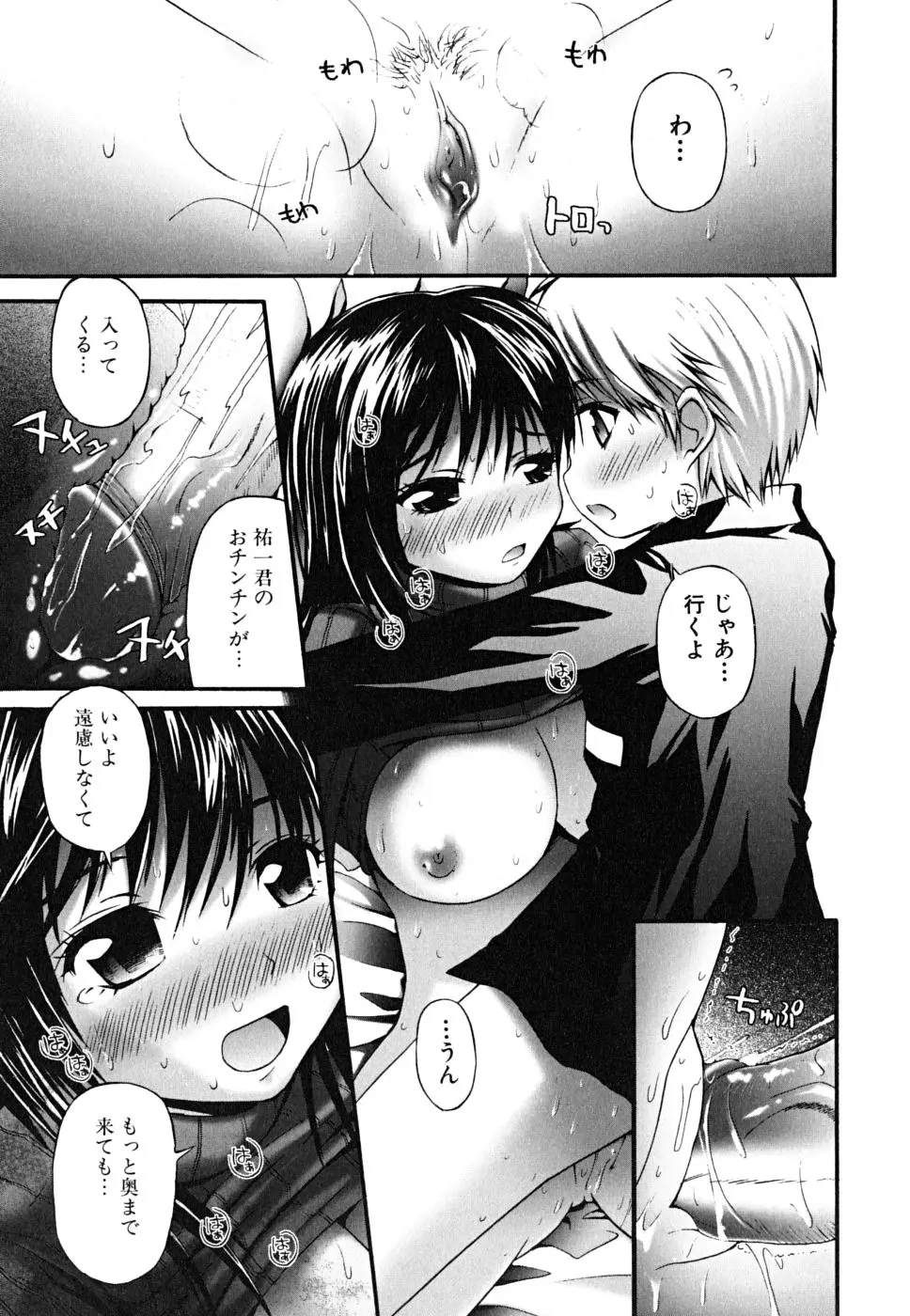 웹툰 이미지 92