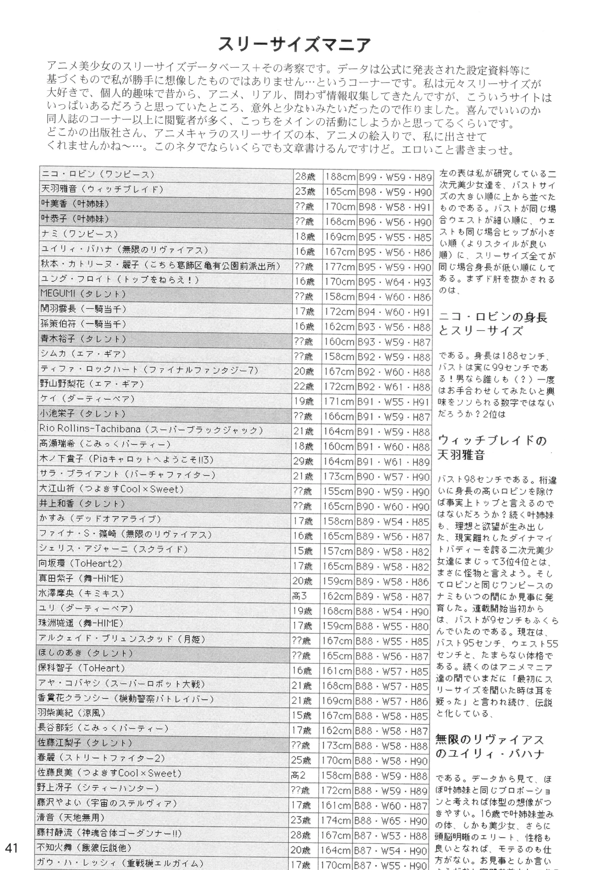 웹툰 이미지 39