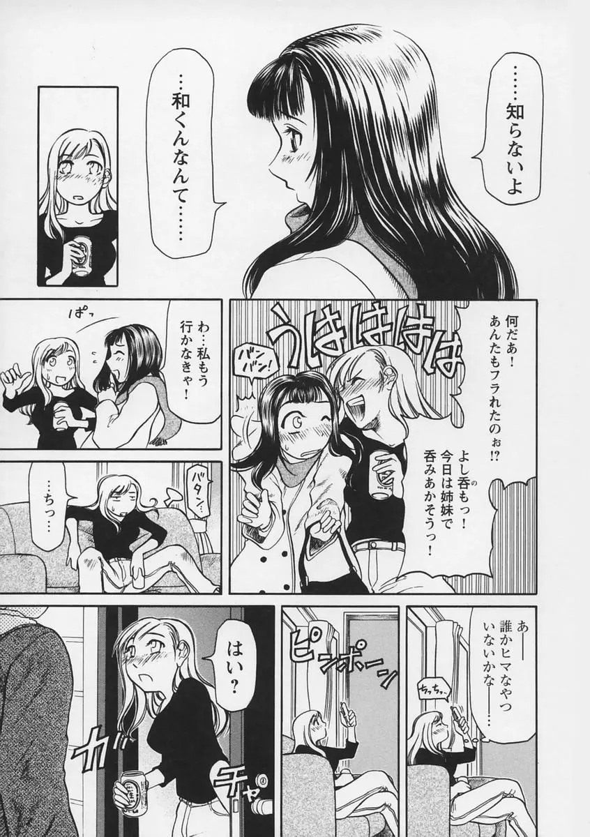 웹툰 이미지 74