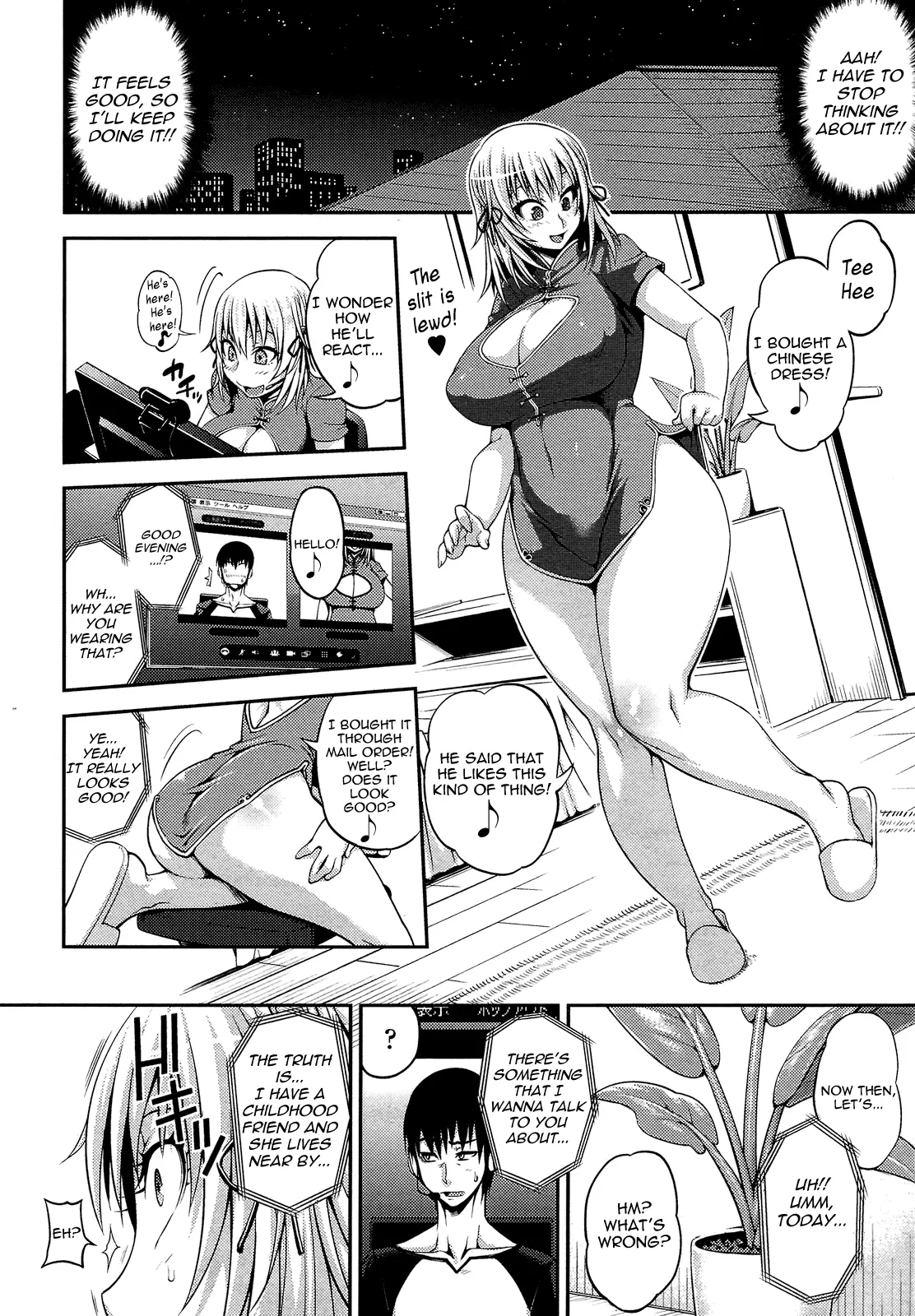 웹툰 이미지 37