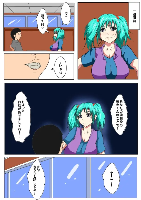 웹툰 이미지 2
