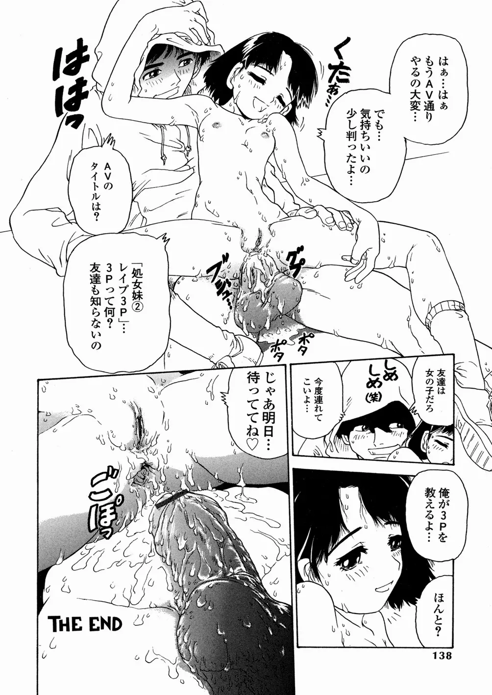 웹툰 이미지 138