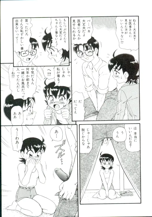 웹툰 이미지 135