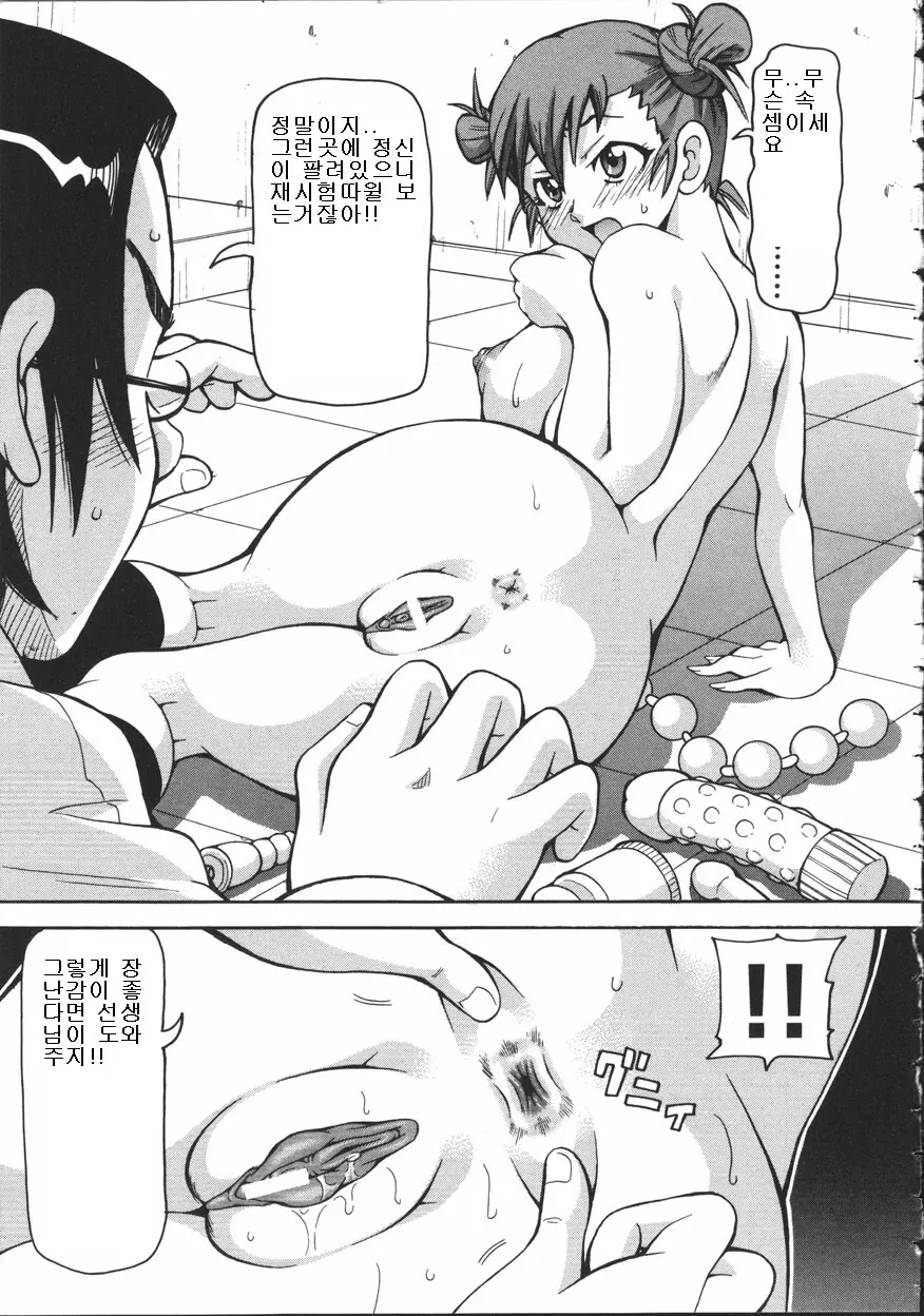 웹툰 이미지 64