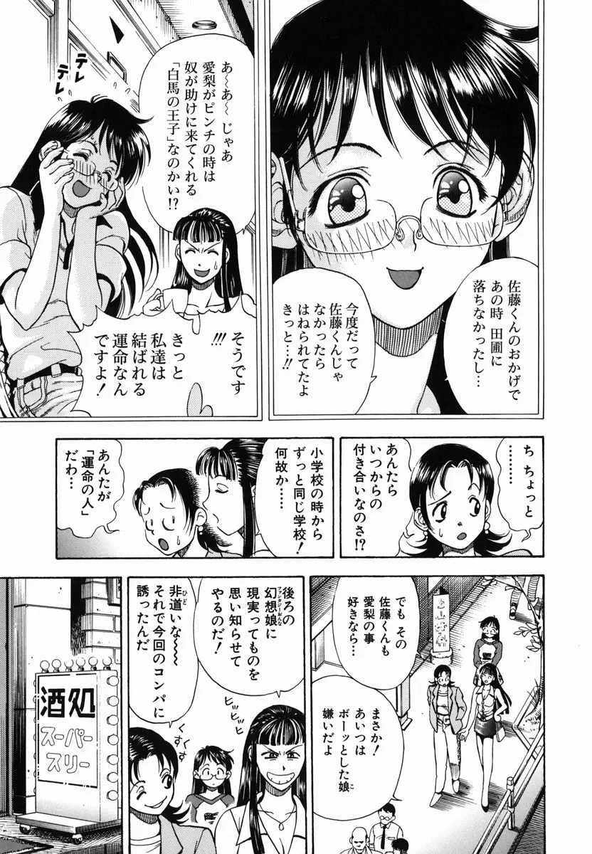 웹툰 이미지 34