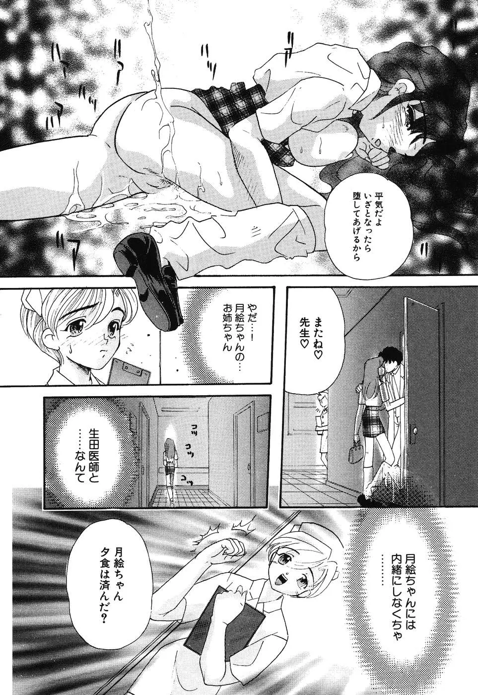 웹툰 이미지 129