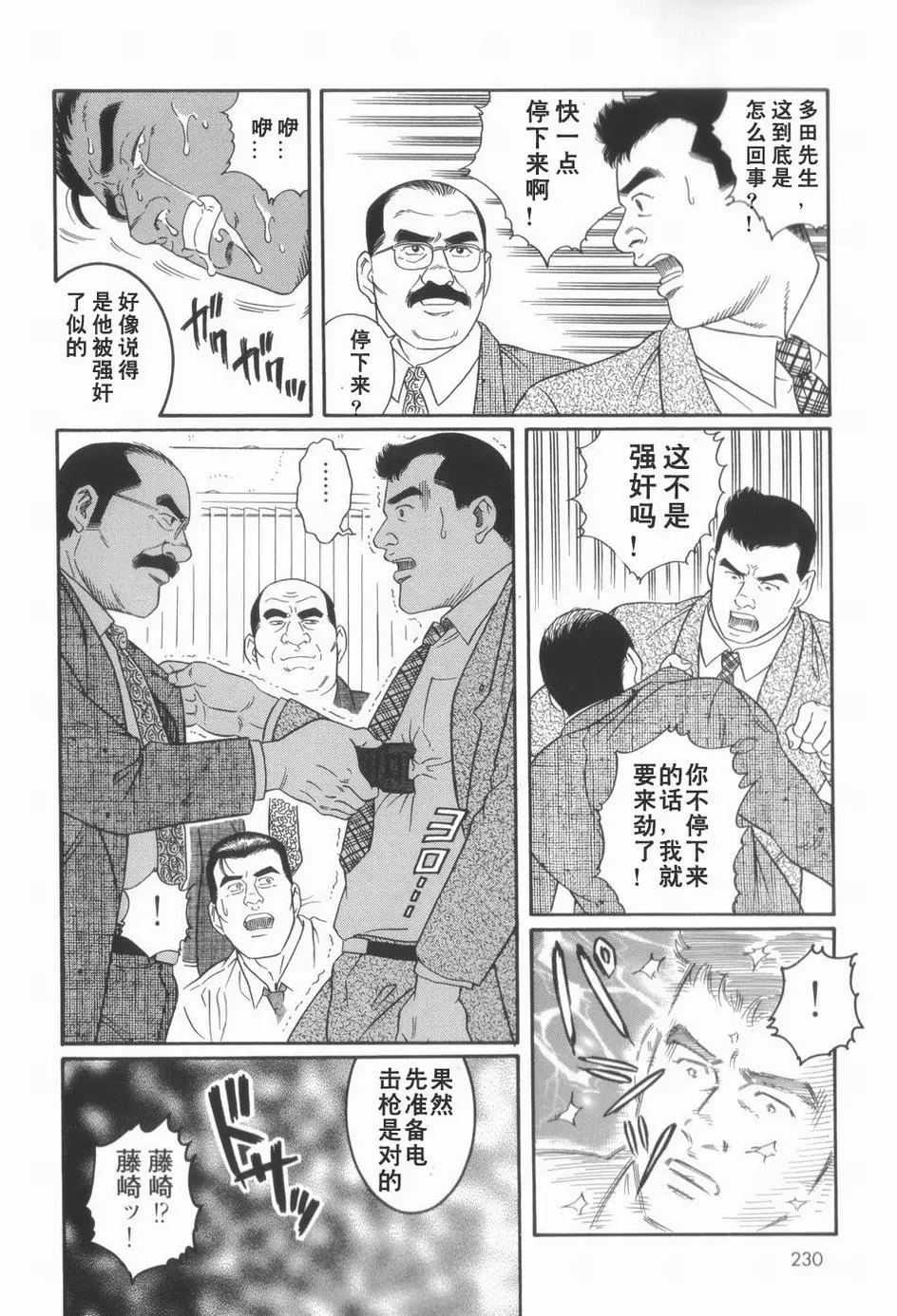 웹툰 이미지 19