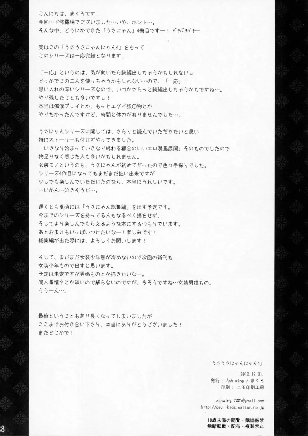 웹툰 이미지 36