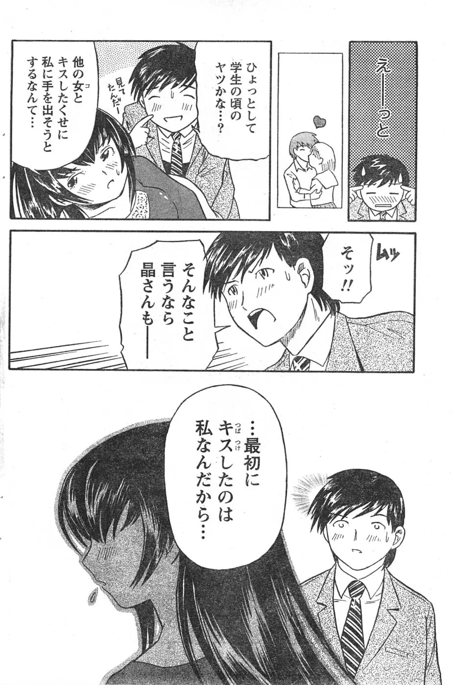 웹툰 이미지 178