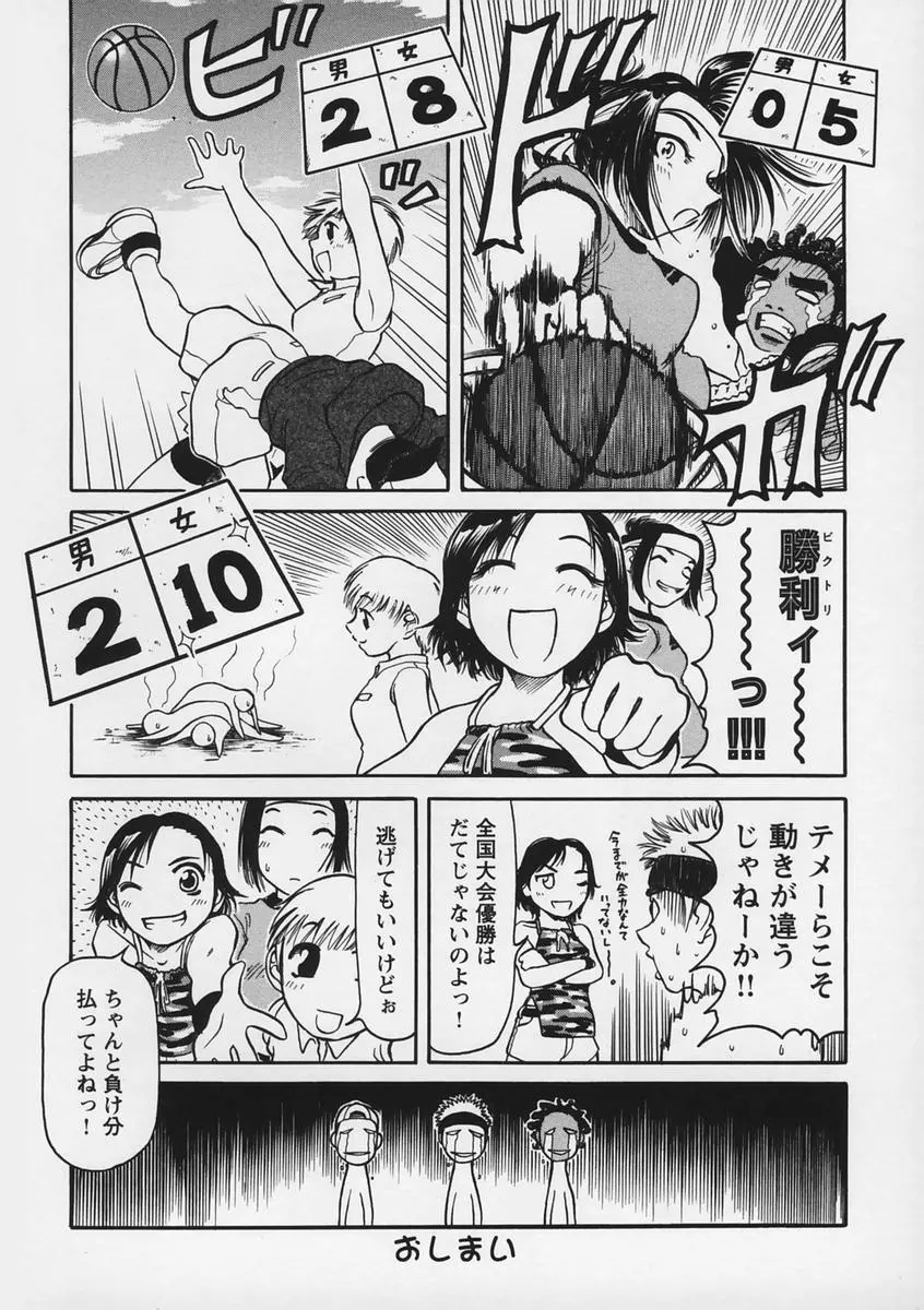 웹툰 이미지 169