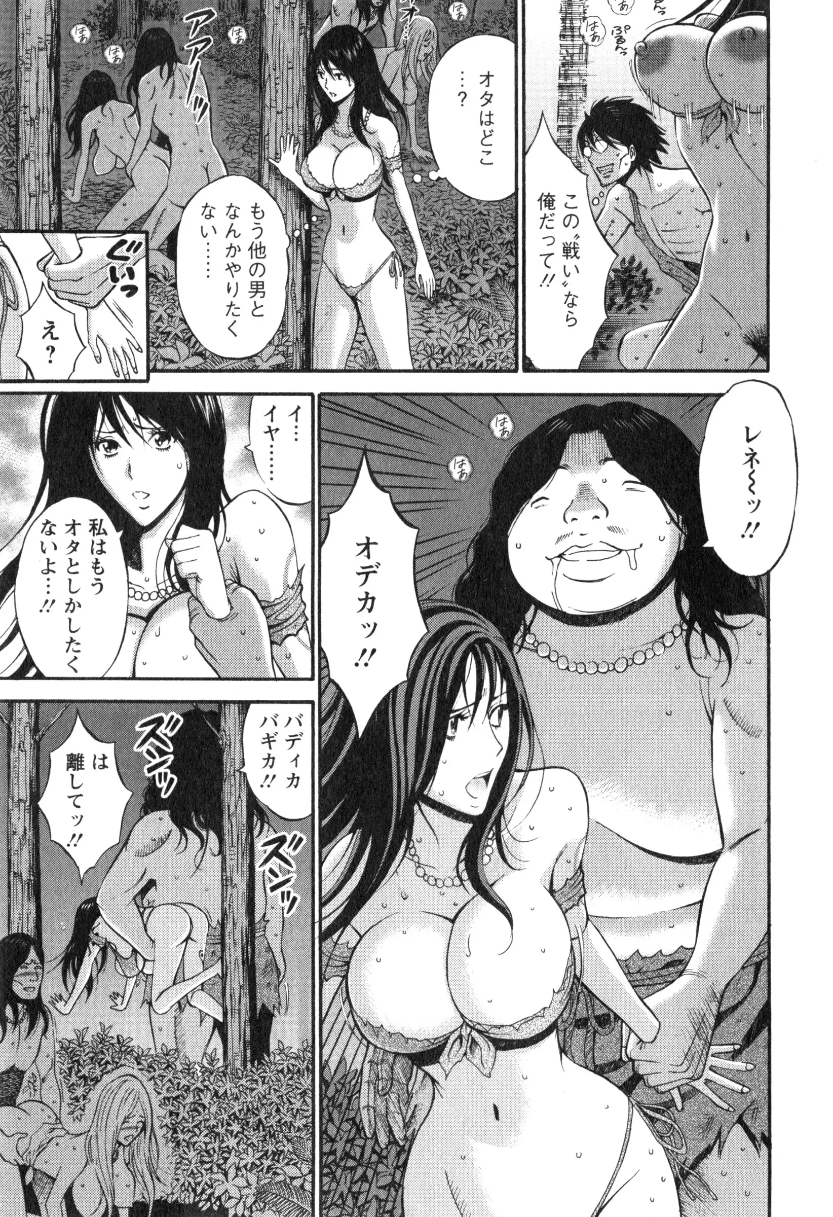 웹툰 이미지 73