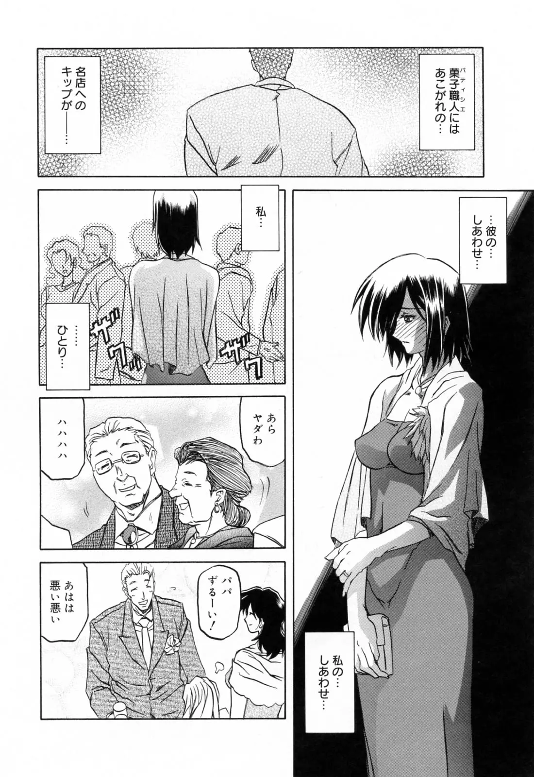 웹툰 이미지 171