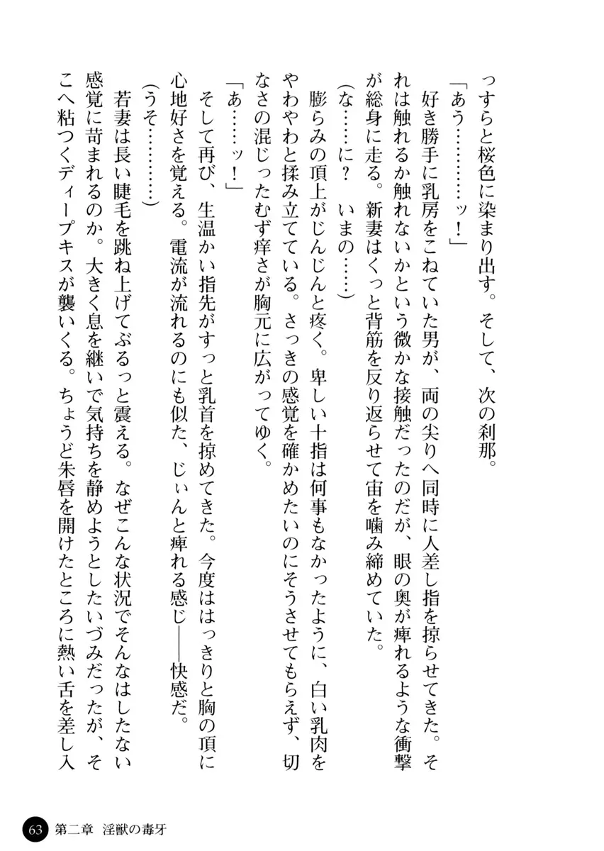 웹툰 이미지 67