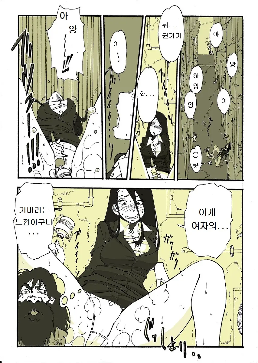 웹툰 이미지 4