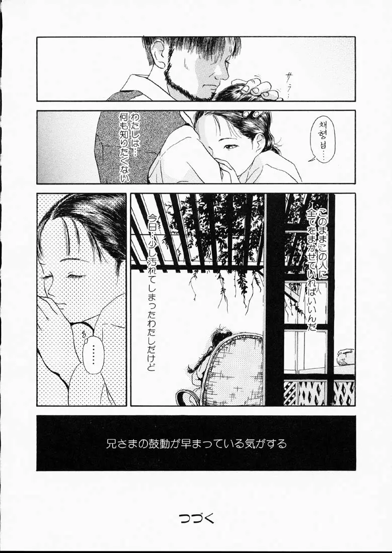 웹툰 이미지 72