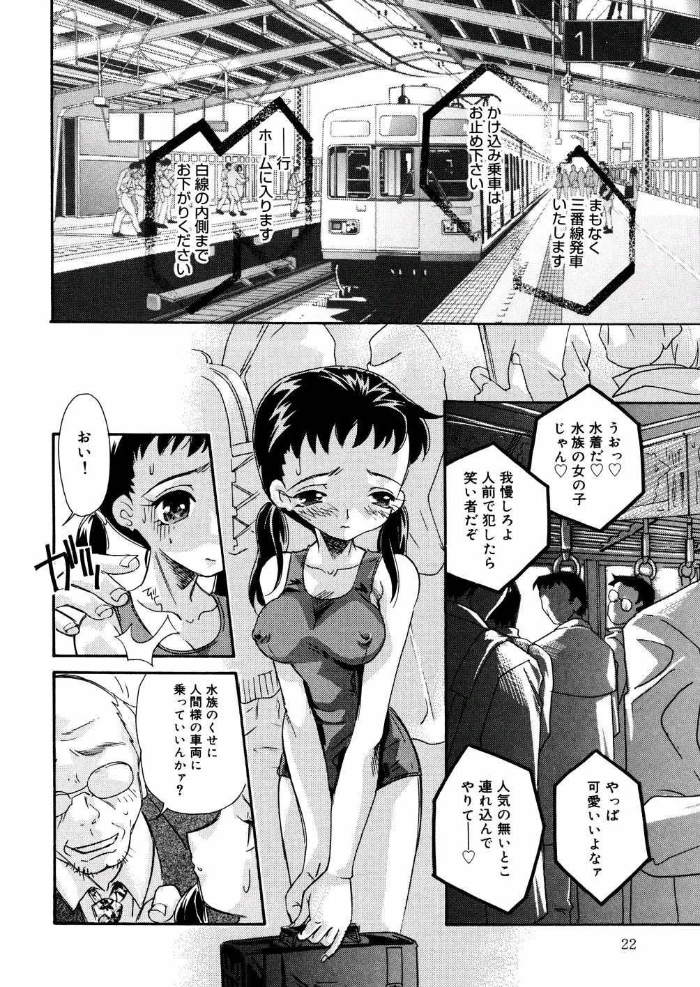 웹툰 이미지 22