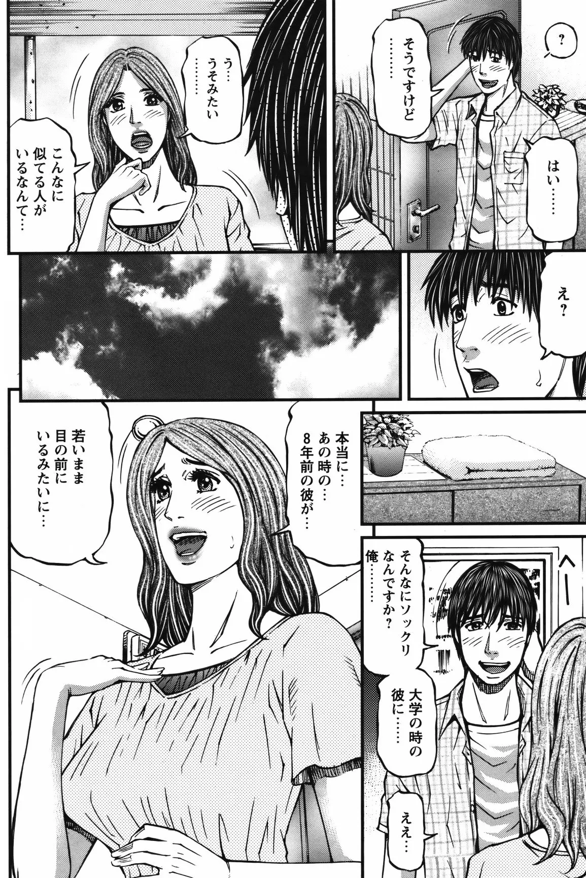웹툰 이미지 114