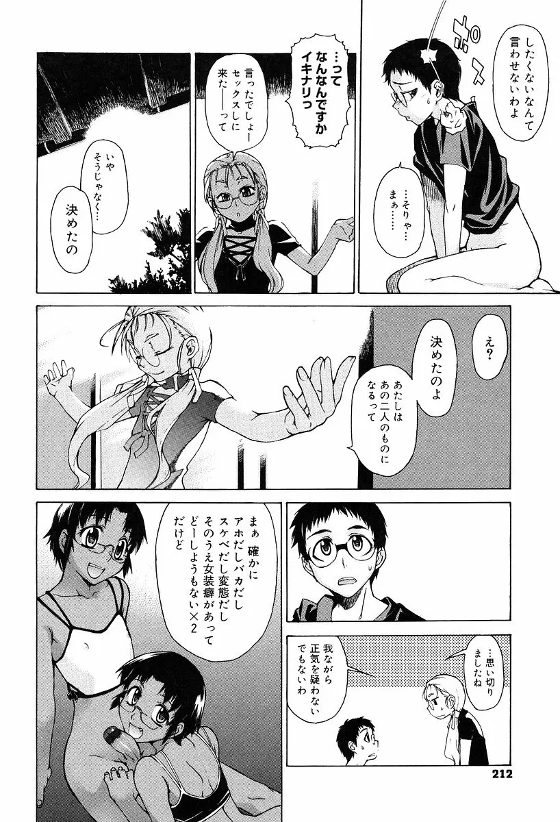 웹툰 이미지 219