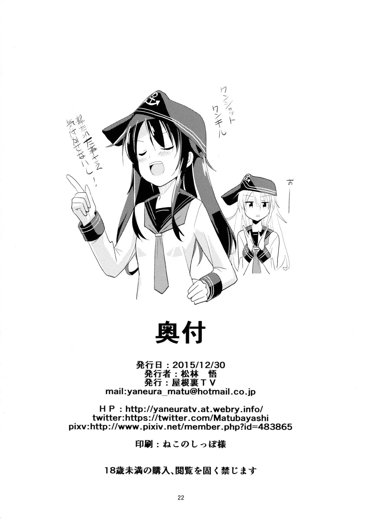 웹툰 이미지 21