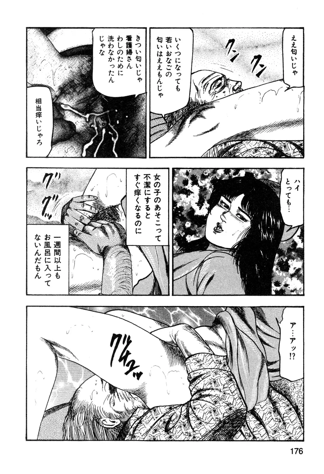 웹툰 이미지 177