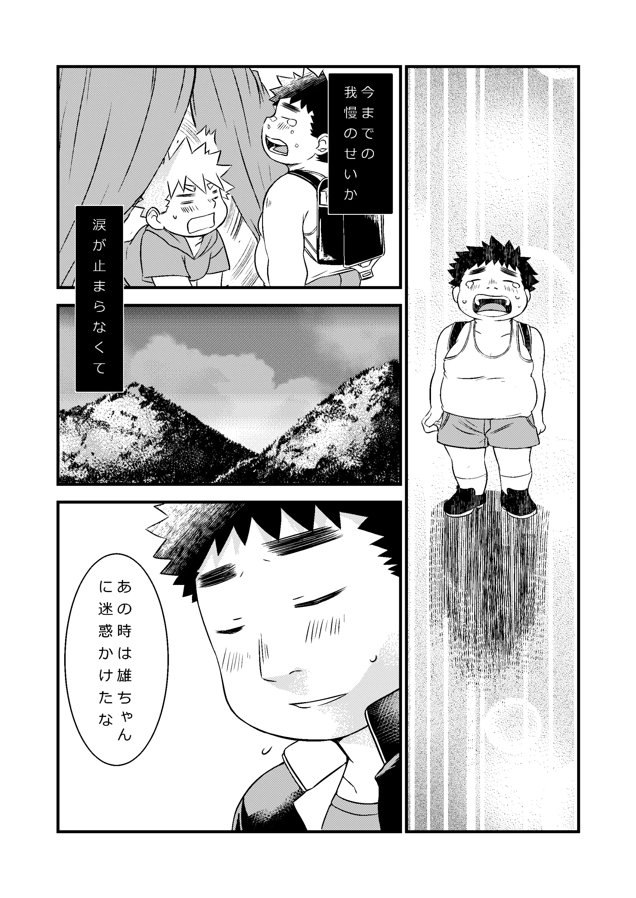 웹툰 이미지 17