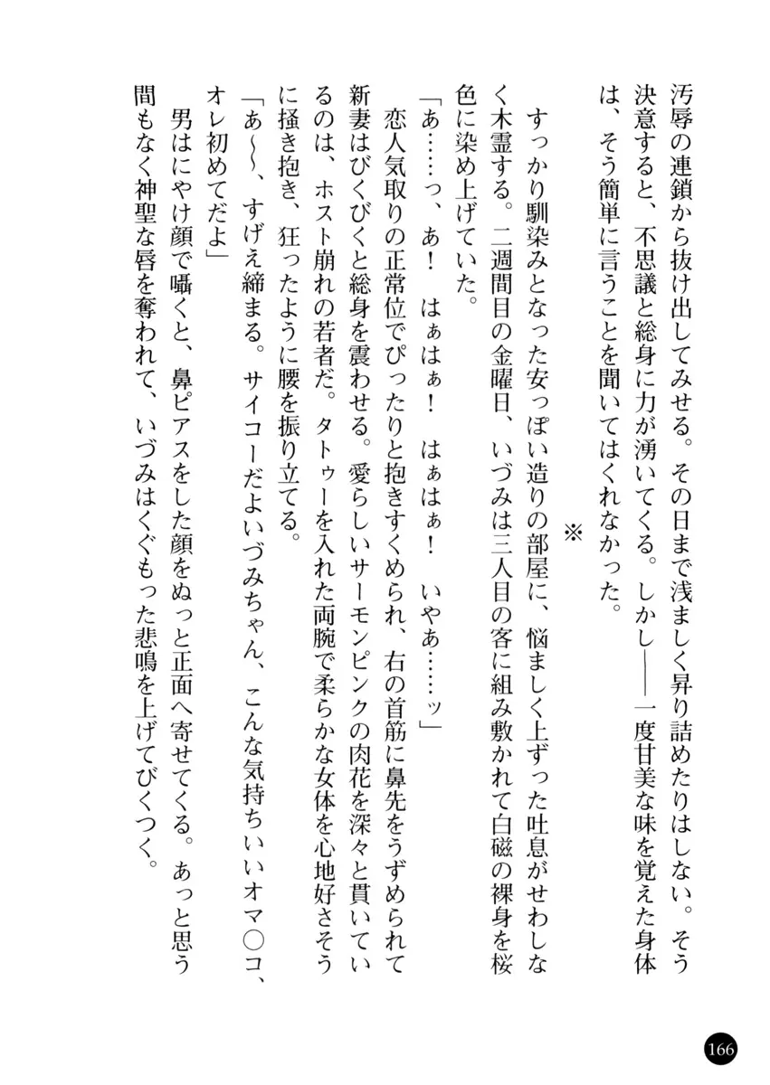 웹툰 이미지 169