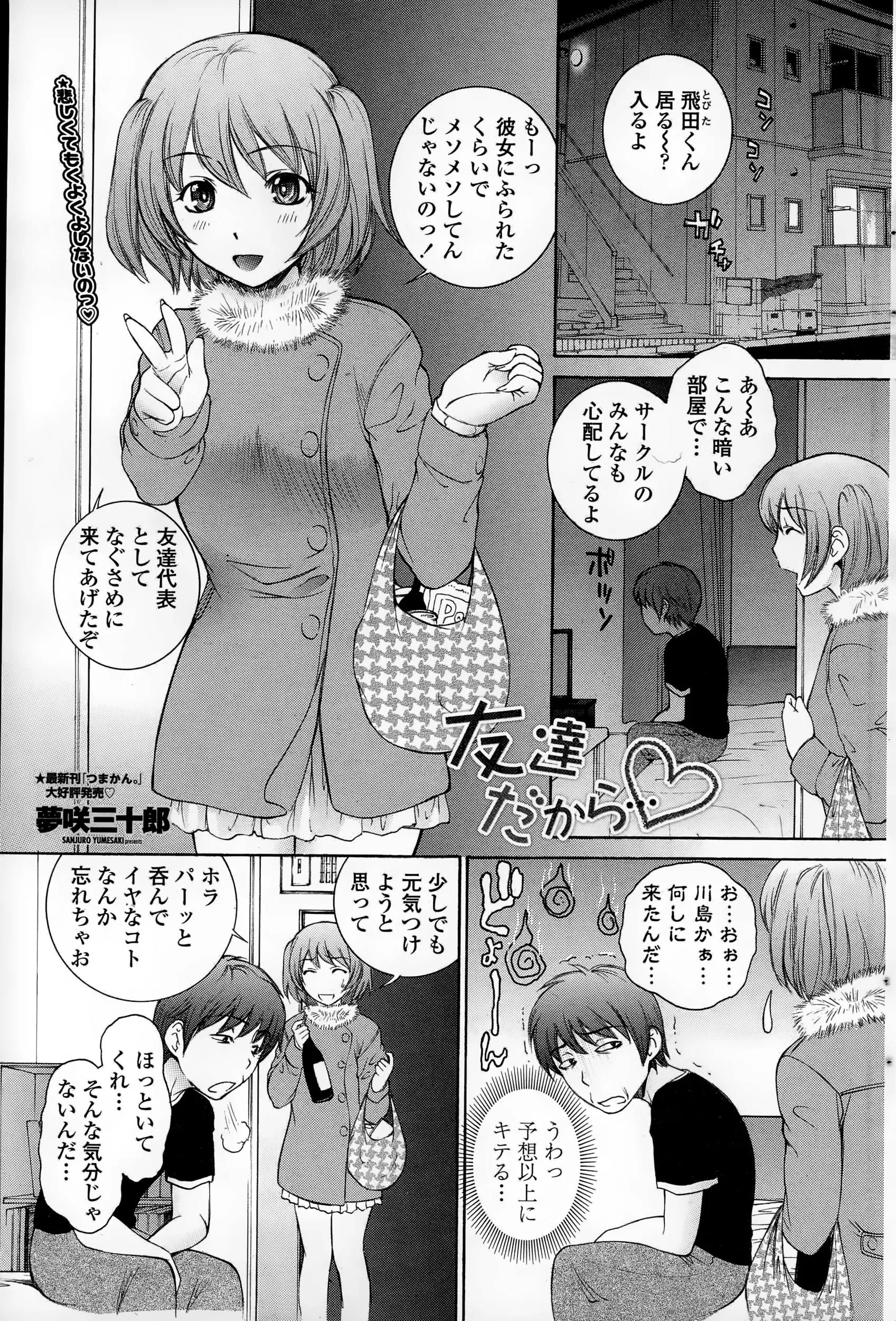 웹툰 이미지 186