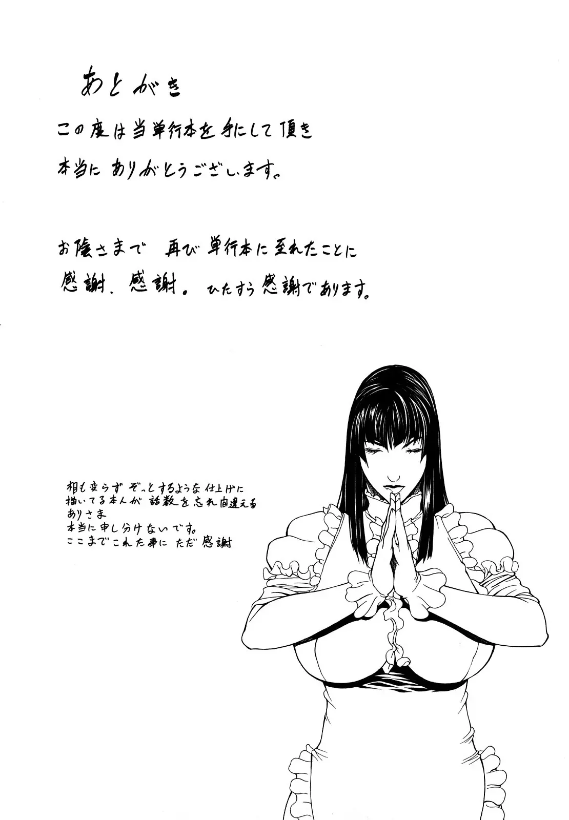 웹툰 이미지 199
