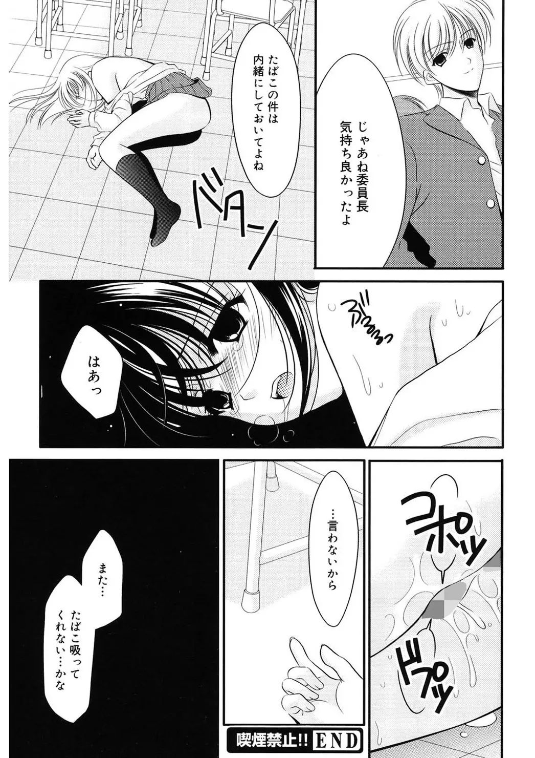 웹툰 이미지 67
