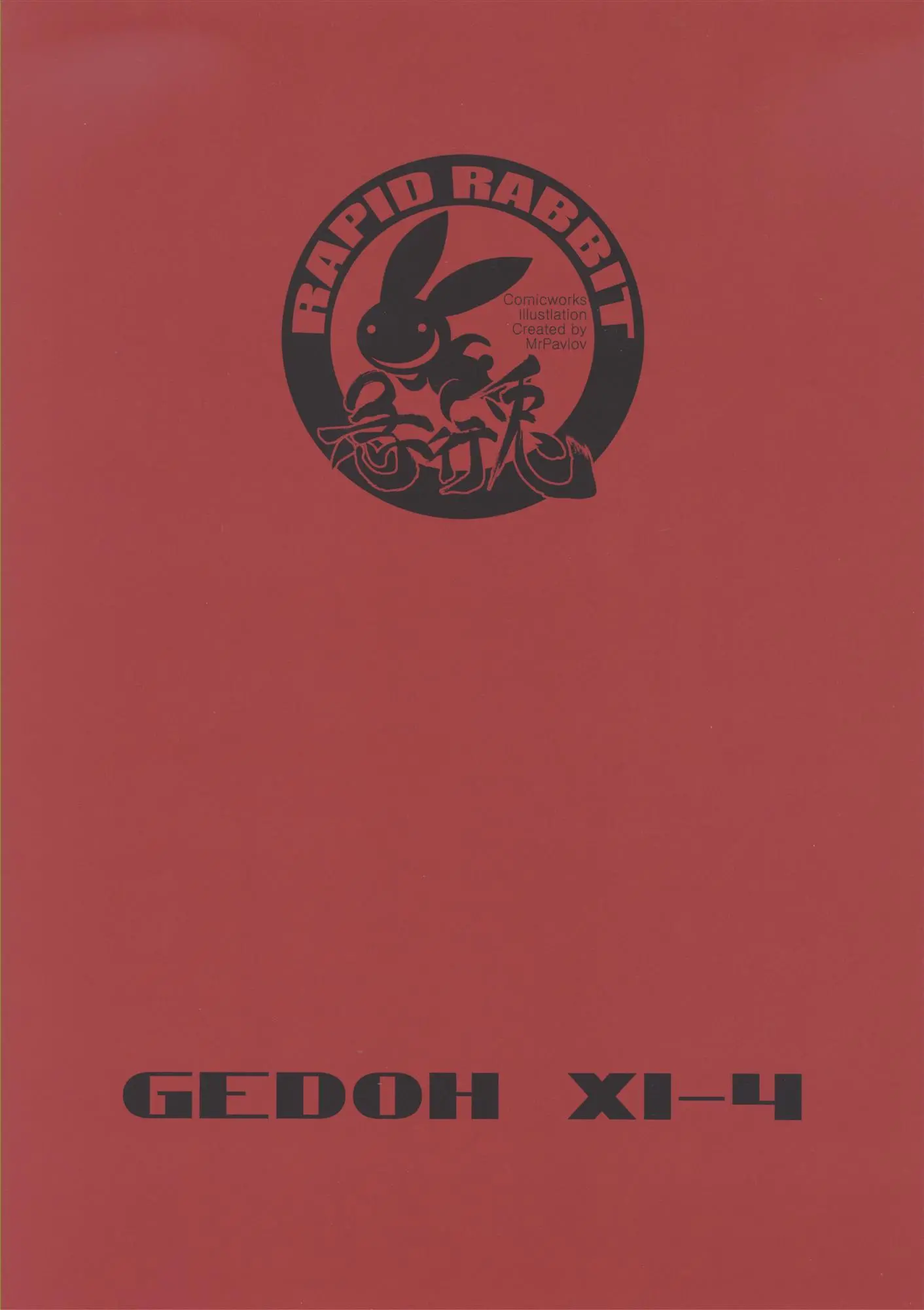 웹툰 이미지 25