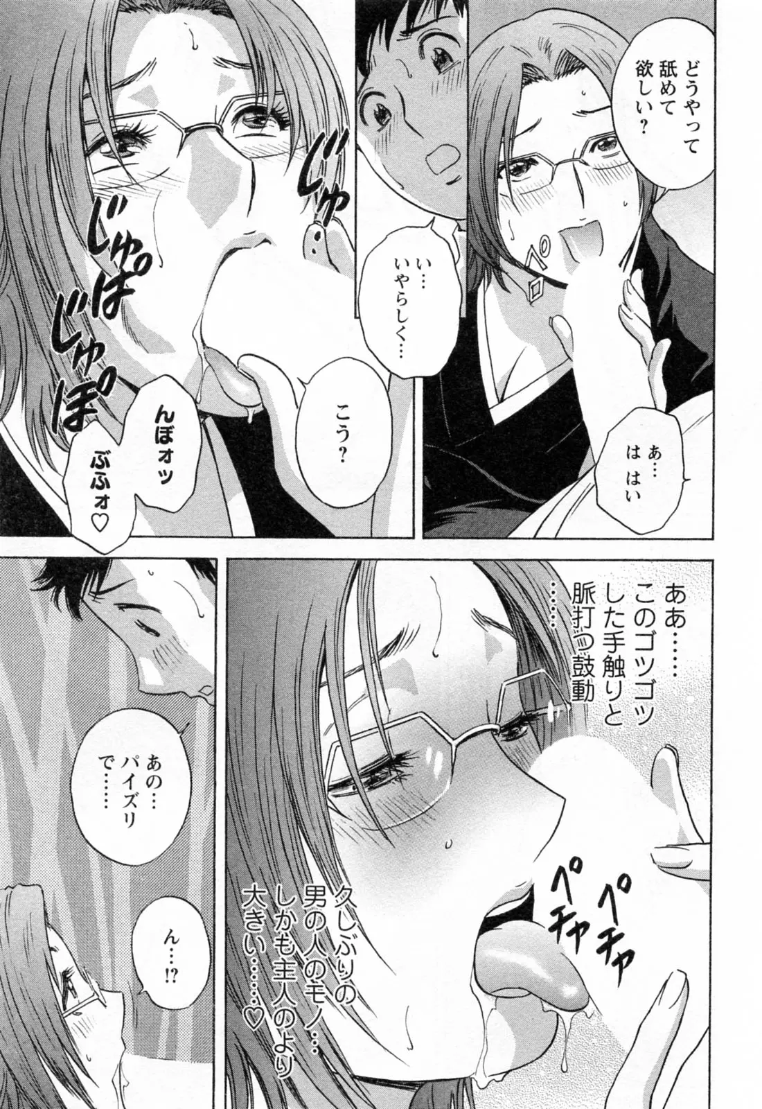 웹툰 이미지 186