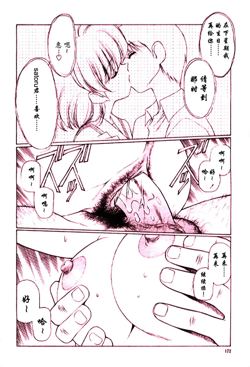 웹툰 이미지 27