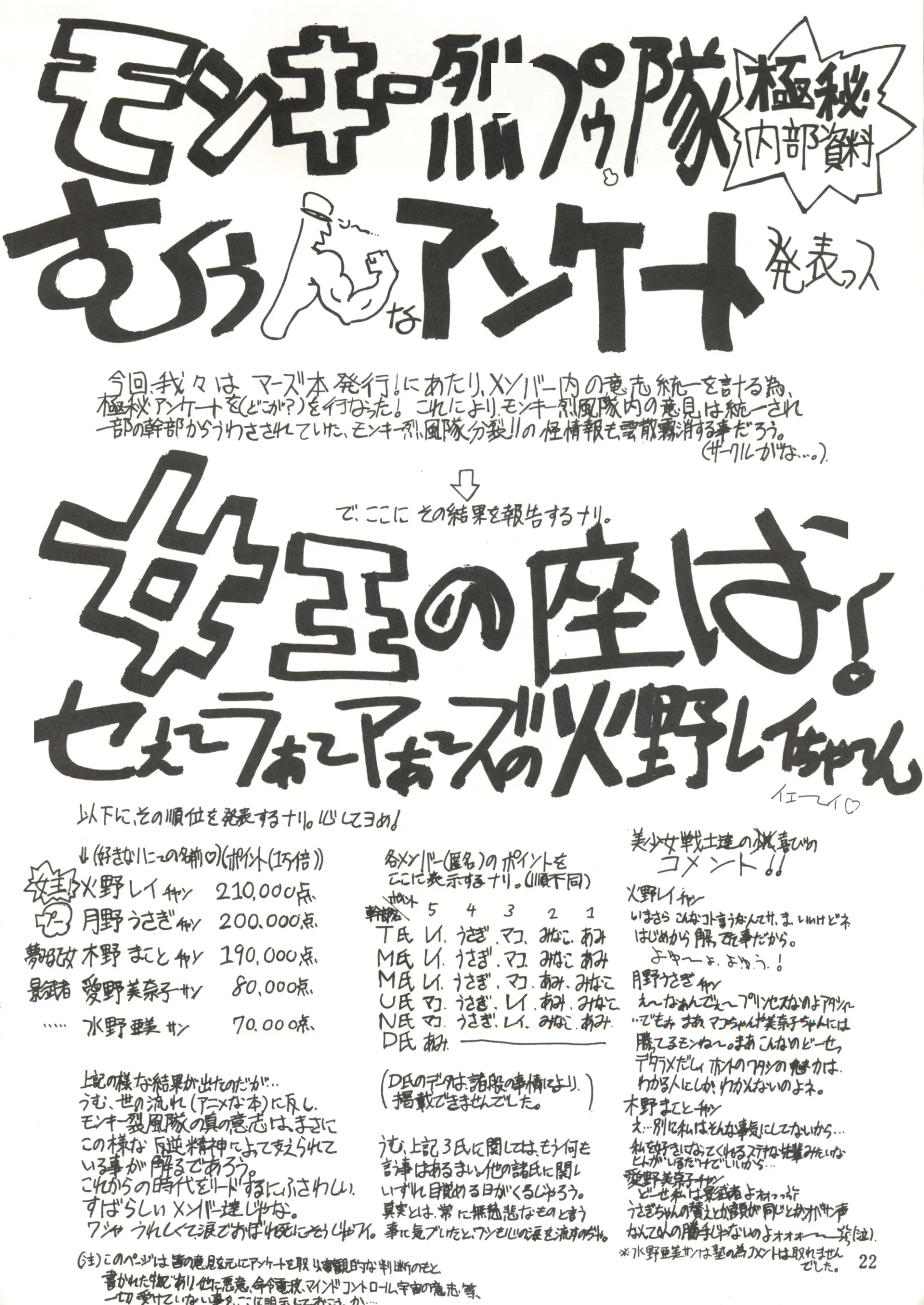 웹툰 이미지 20