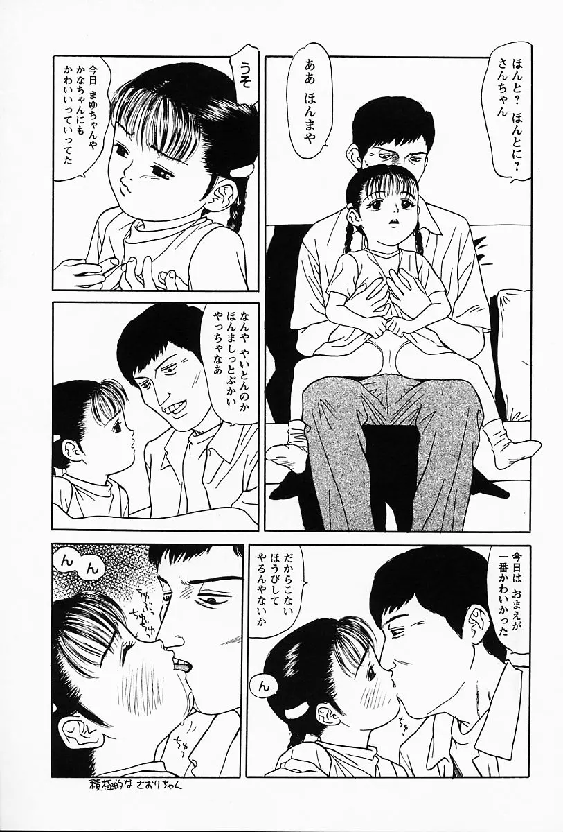 웹툰 이미지 141